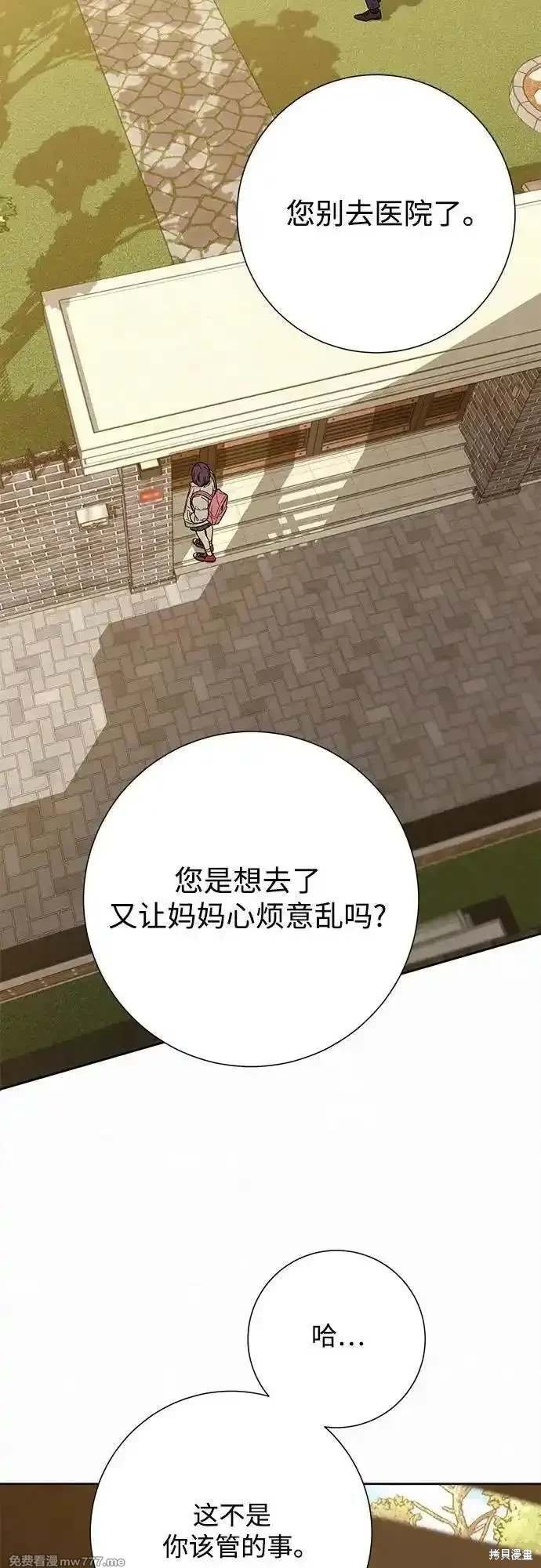 第103话