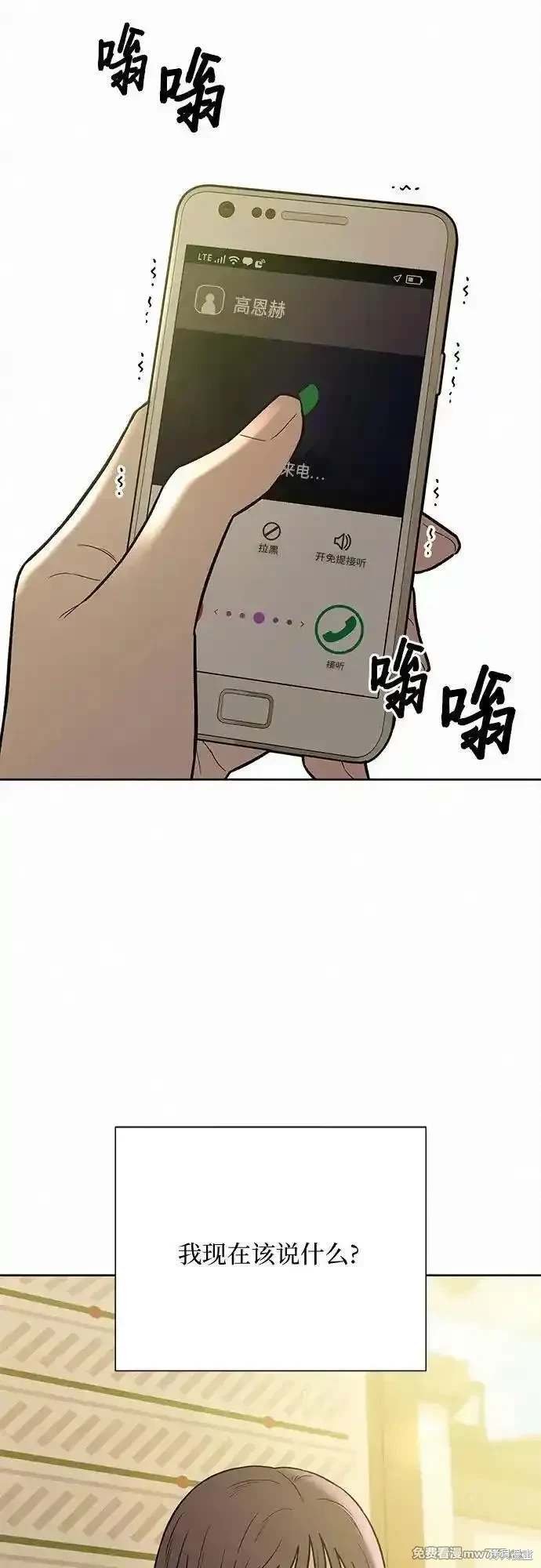 第103话