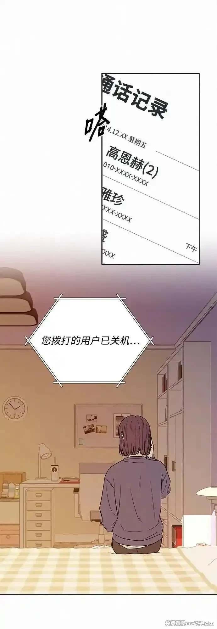 第103话