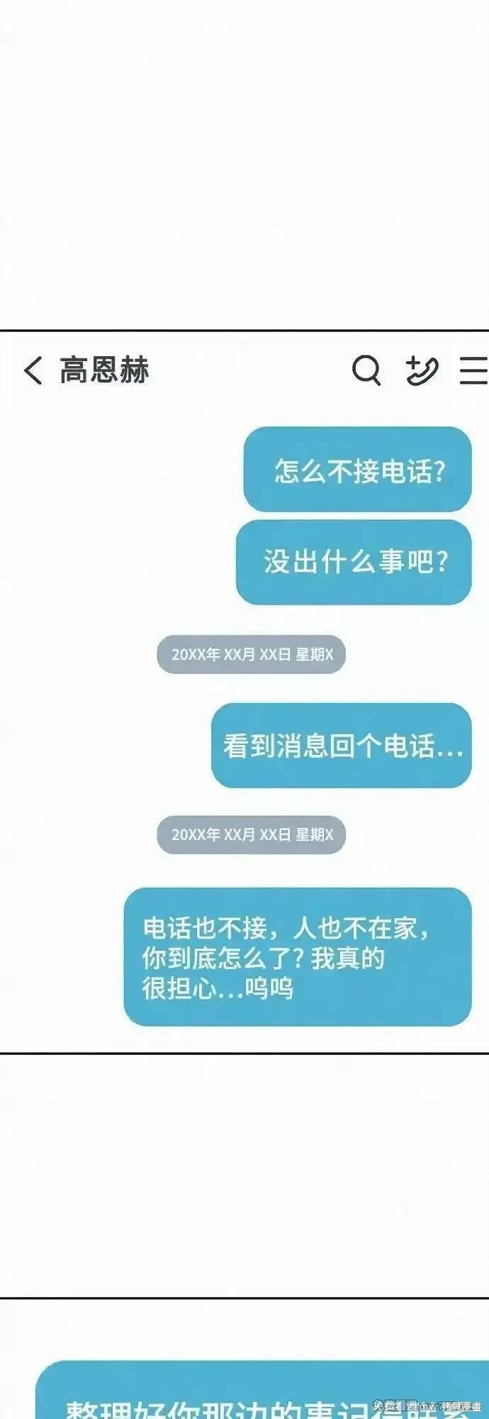 第103话