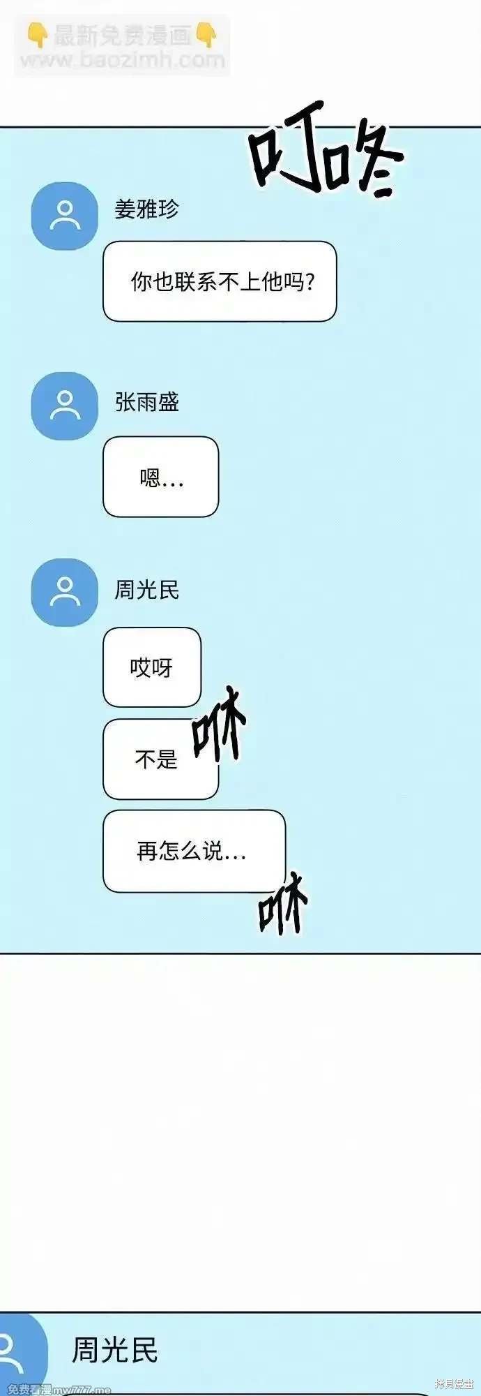 第103话