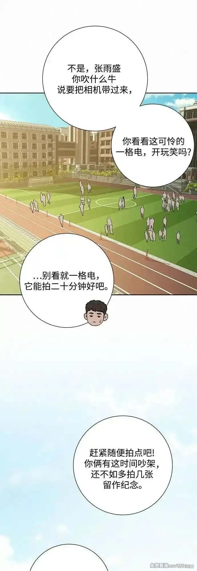 第103话