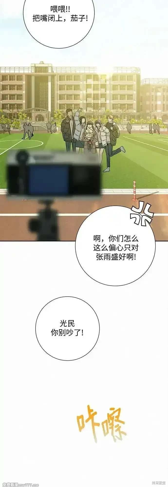第103话