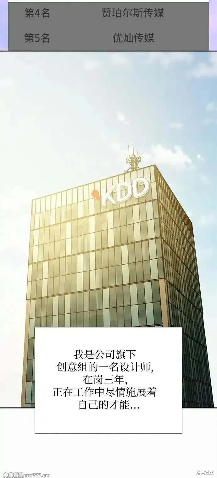 第104话