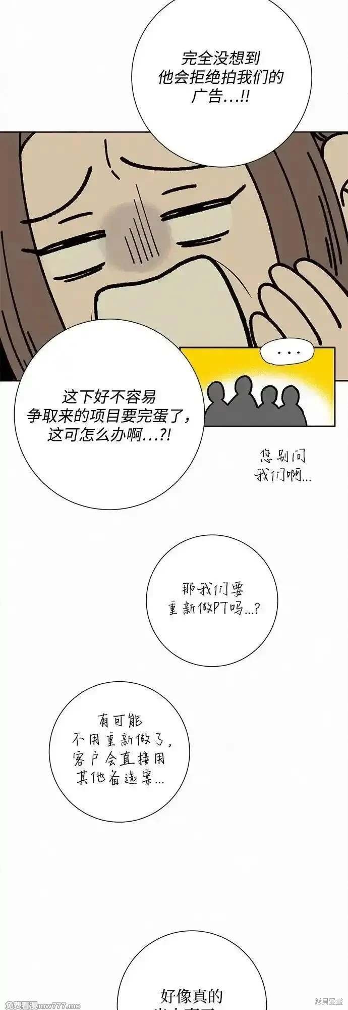 第104话