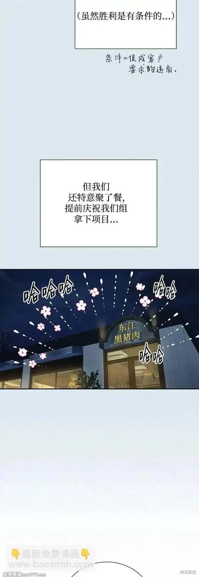 第104话