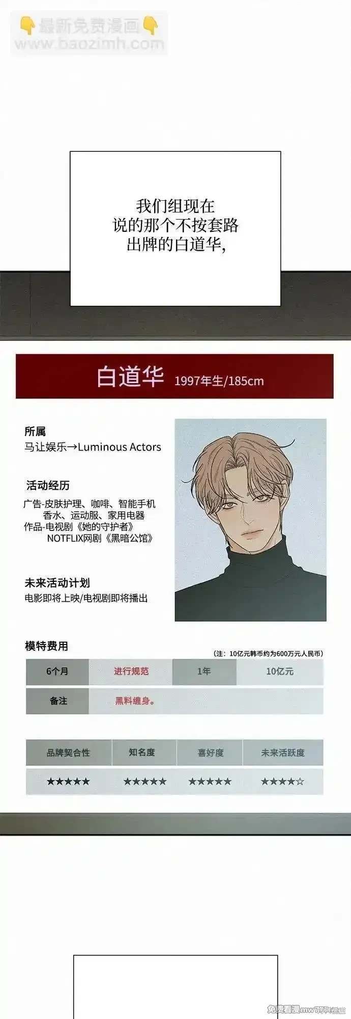 第104话