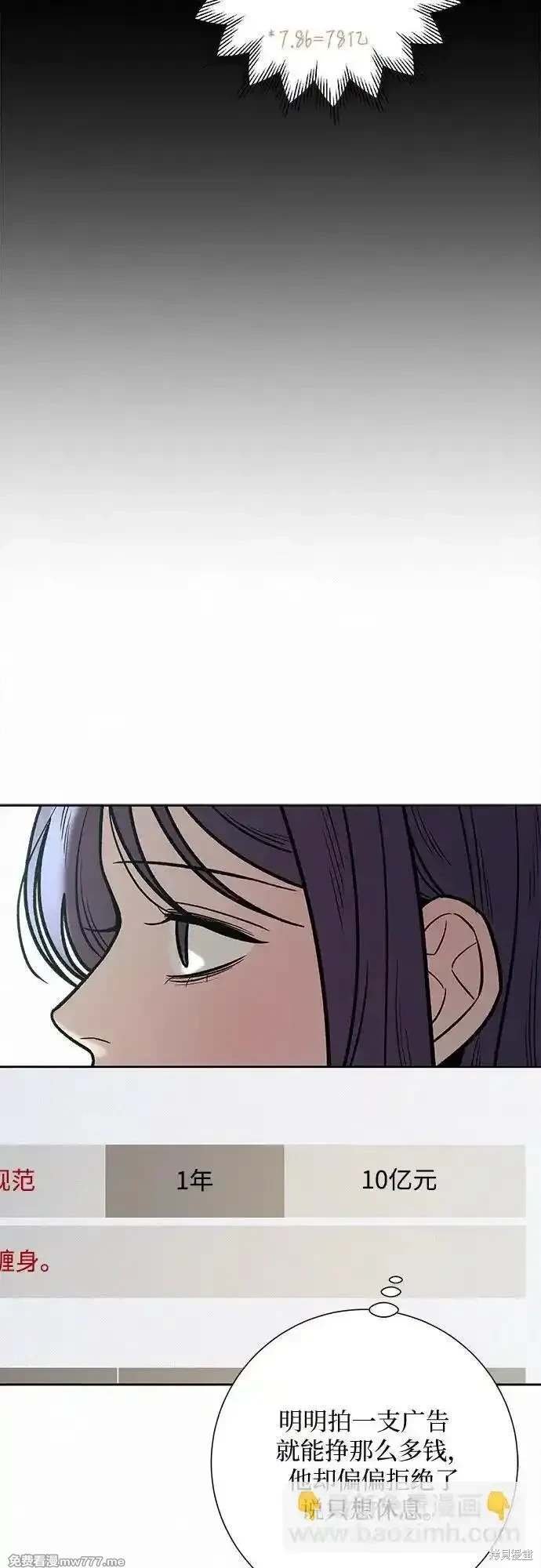 第104话