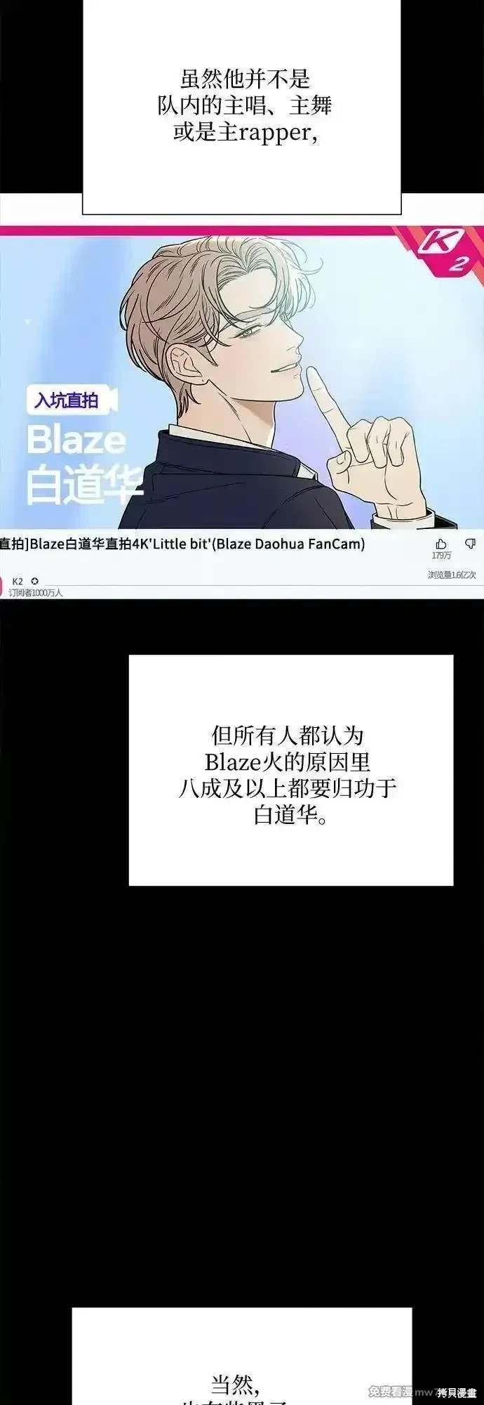 第104话