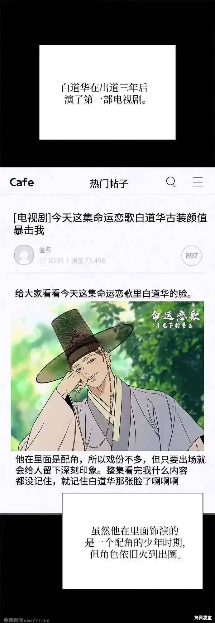 第104话