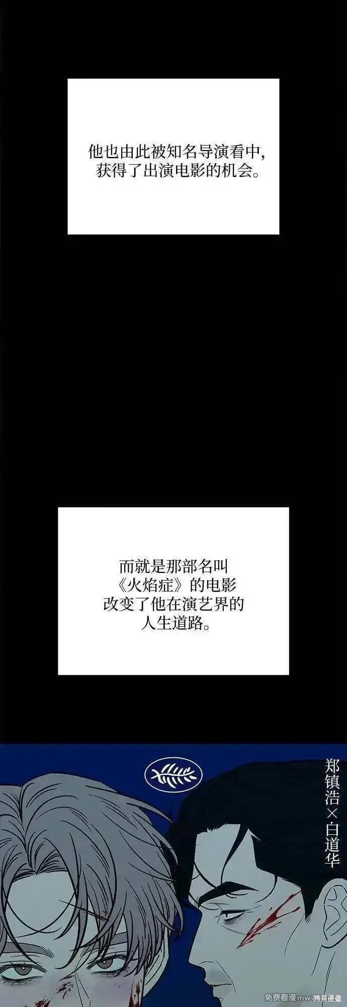 第104话