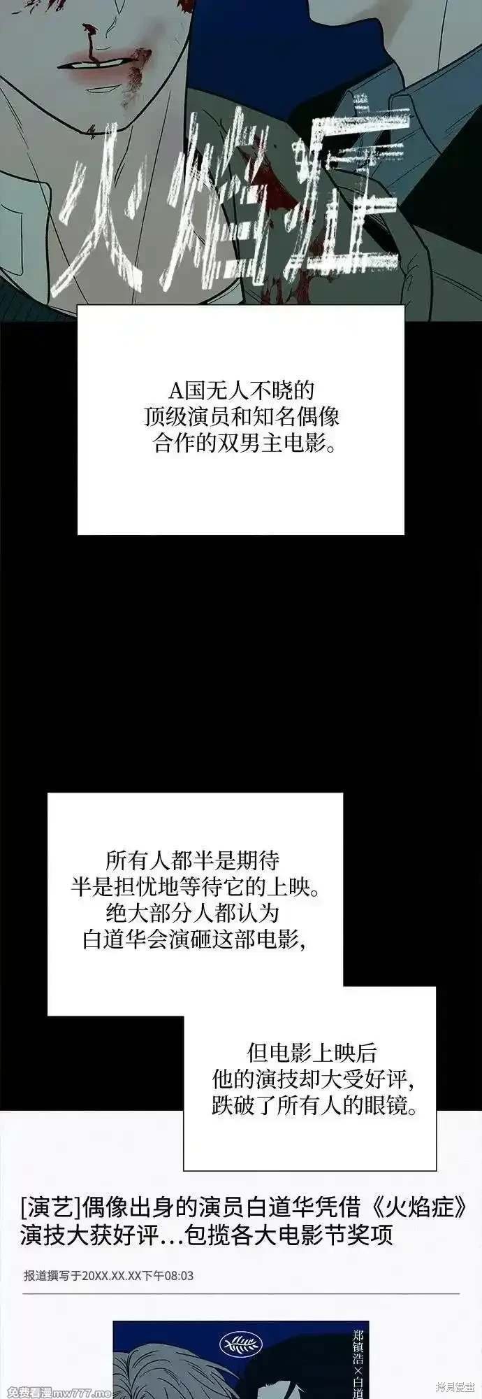 第104话