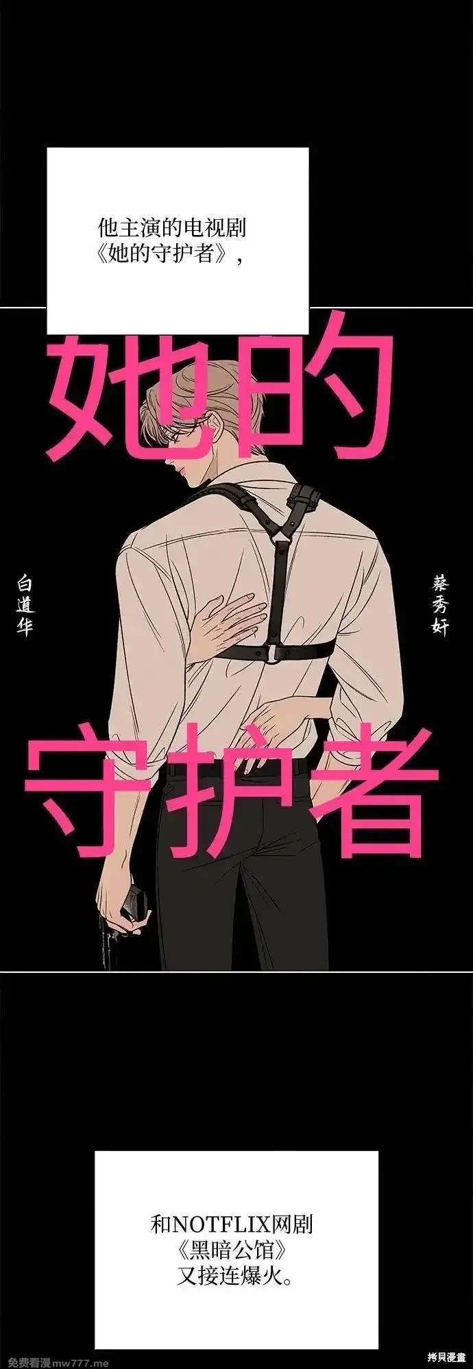 第104话