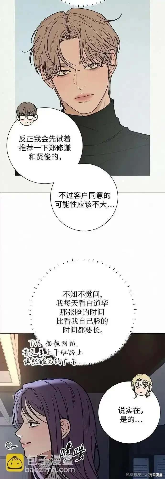 第104话