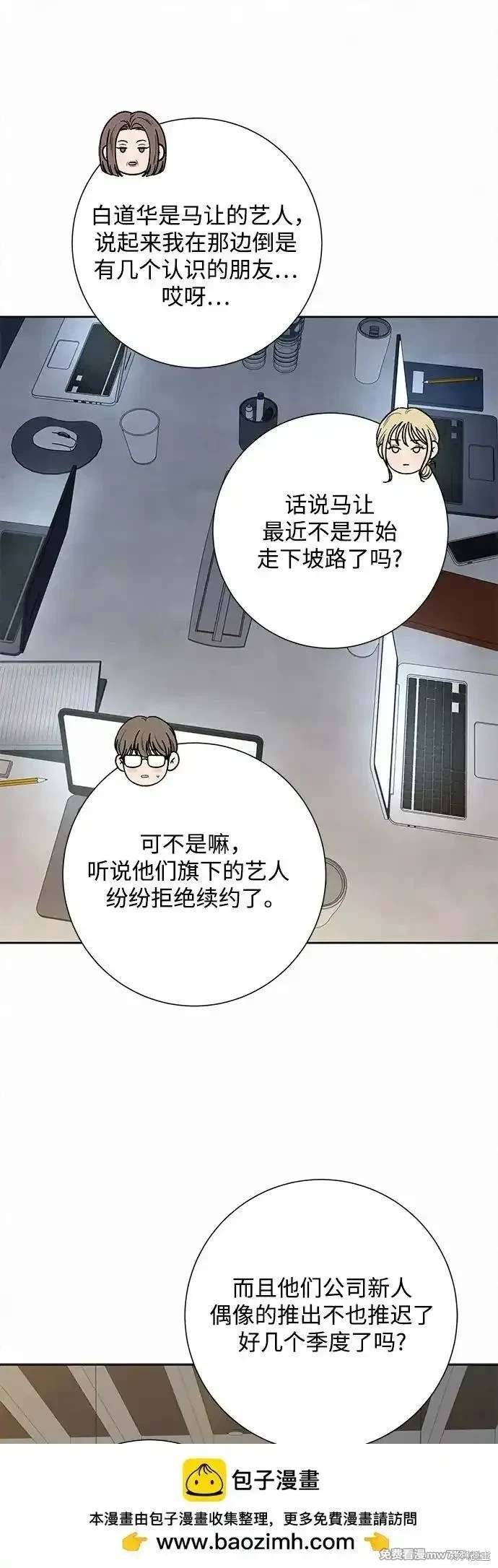 第104话