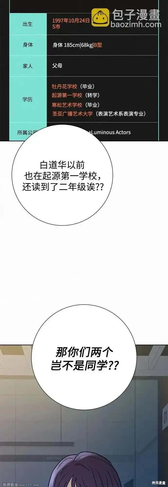 第104话