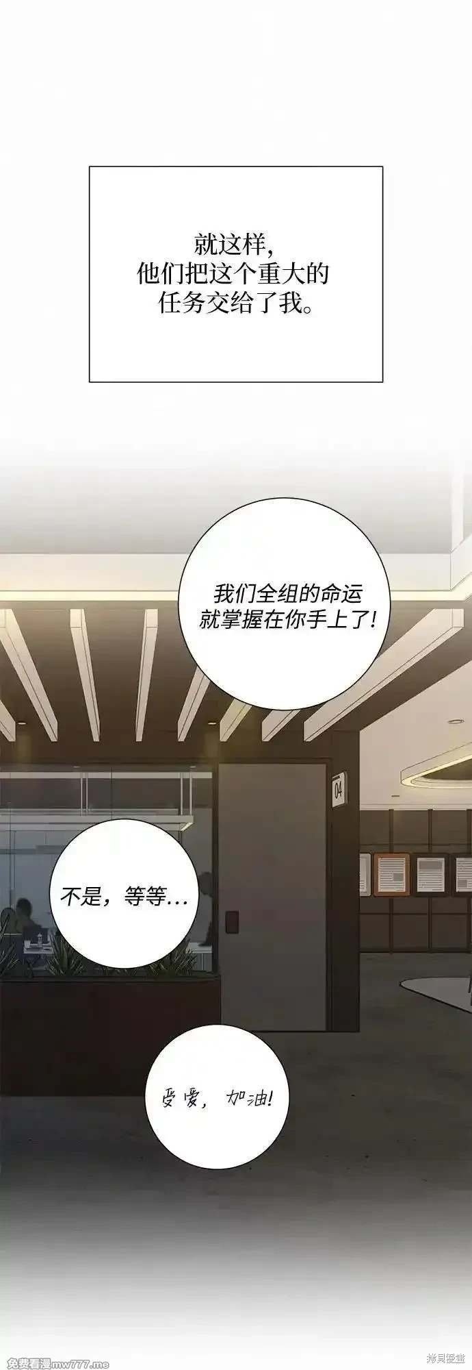 第104话