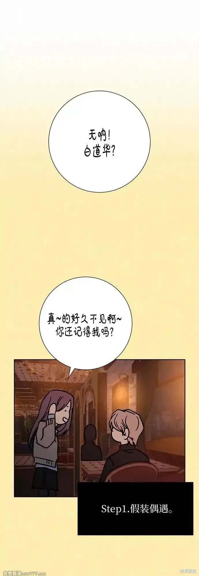 第104话