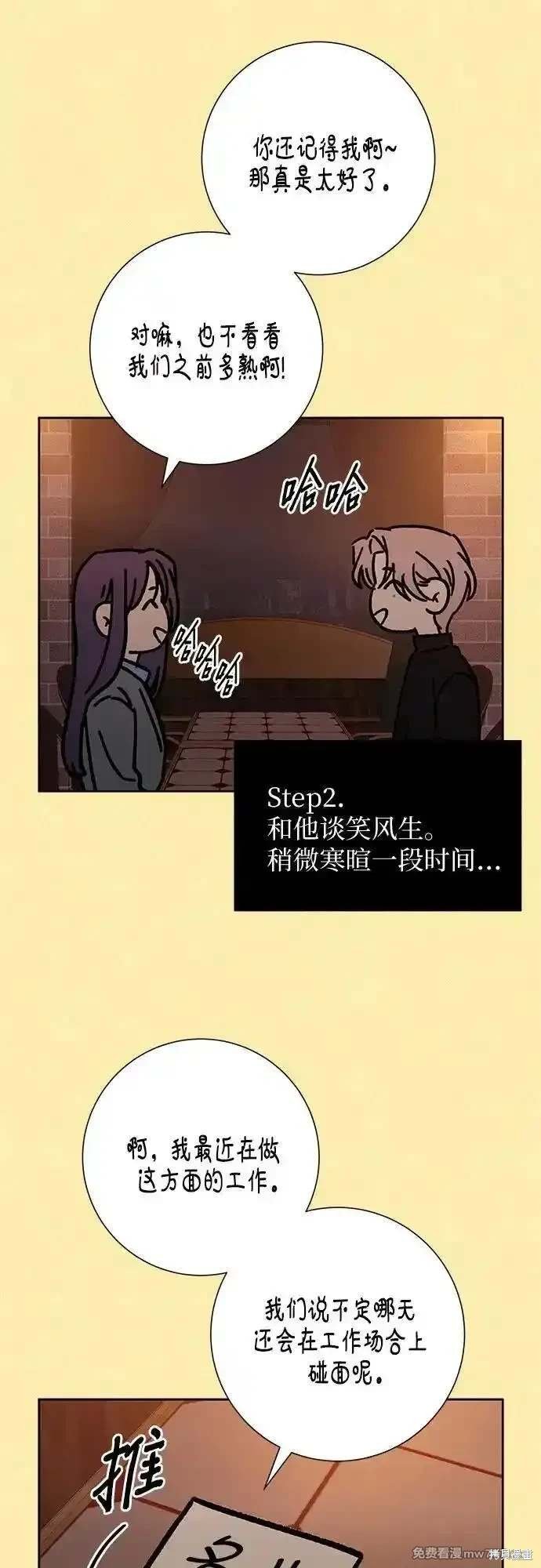第104话