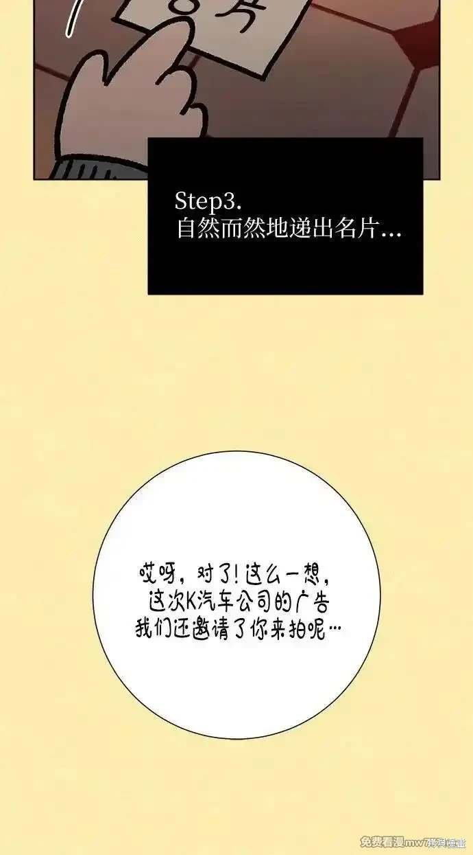第104话