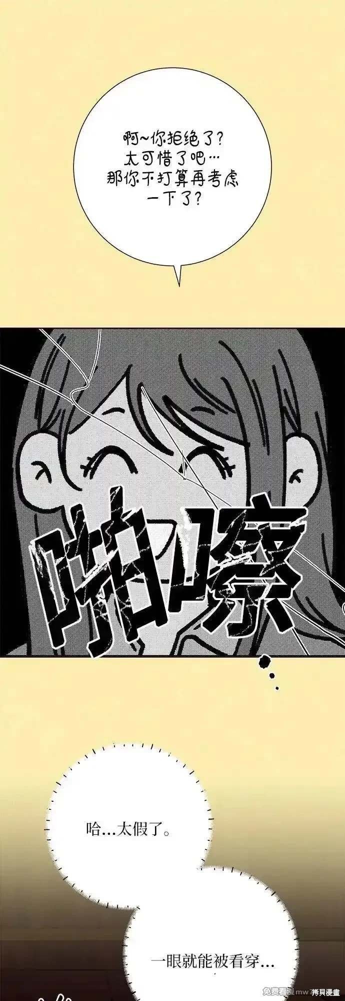 第104话