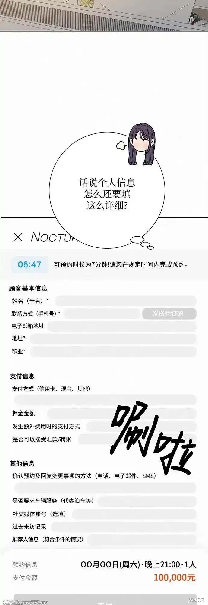 第105话
