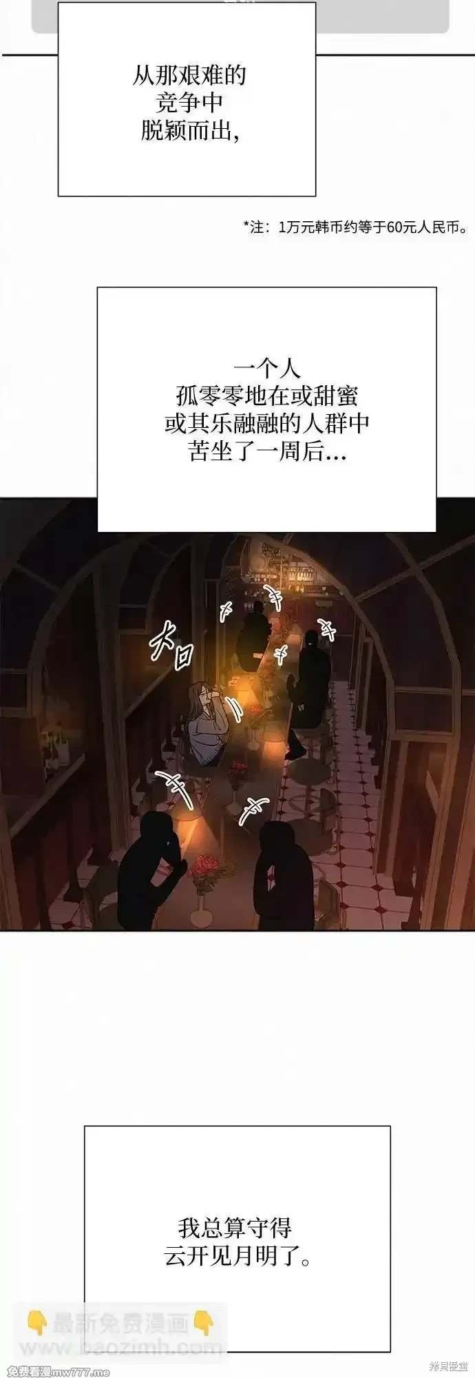 第105话