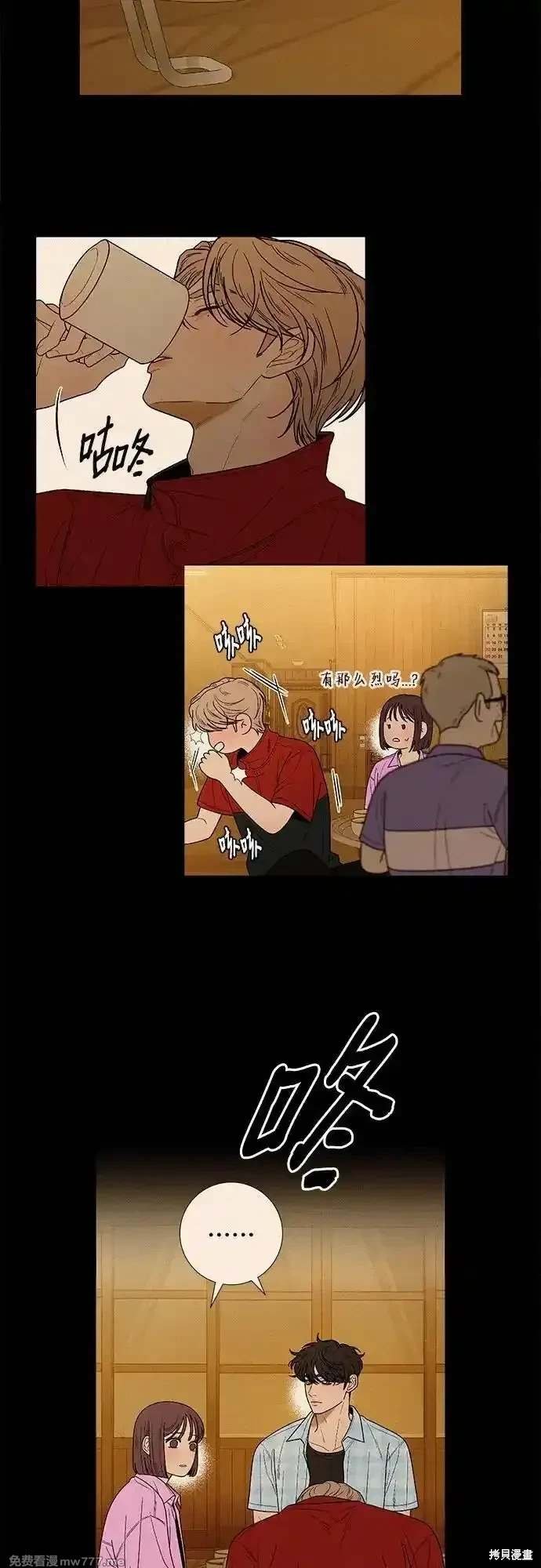 第105话