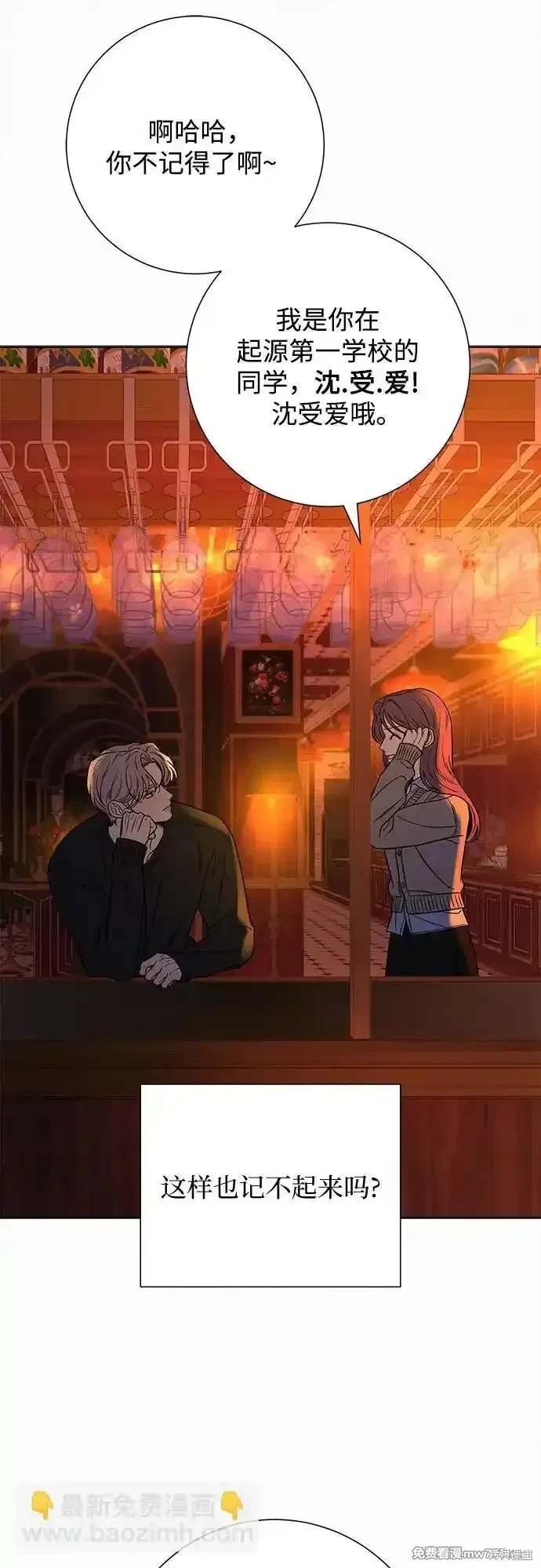 第105话