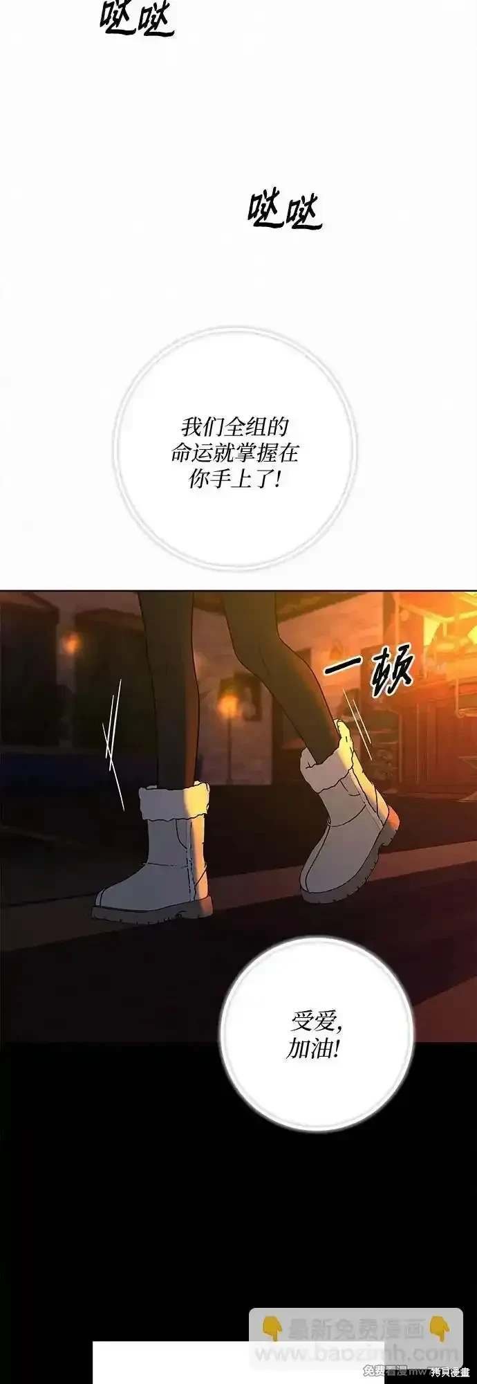第105话