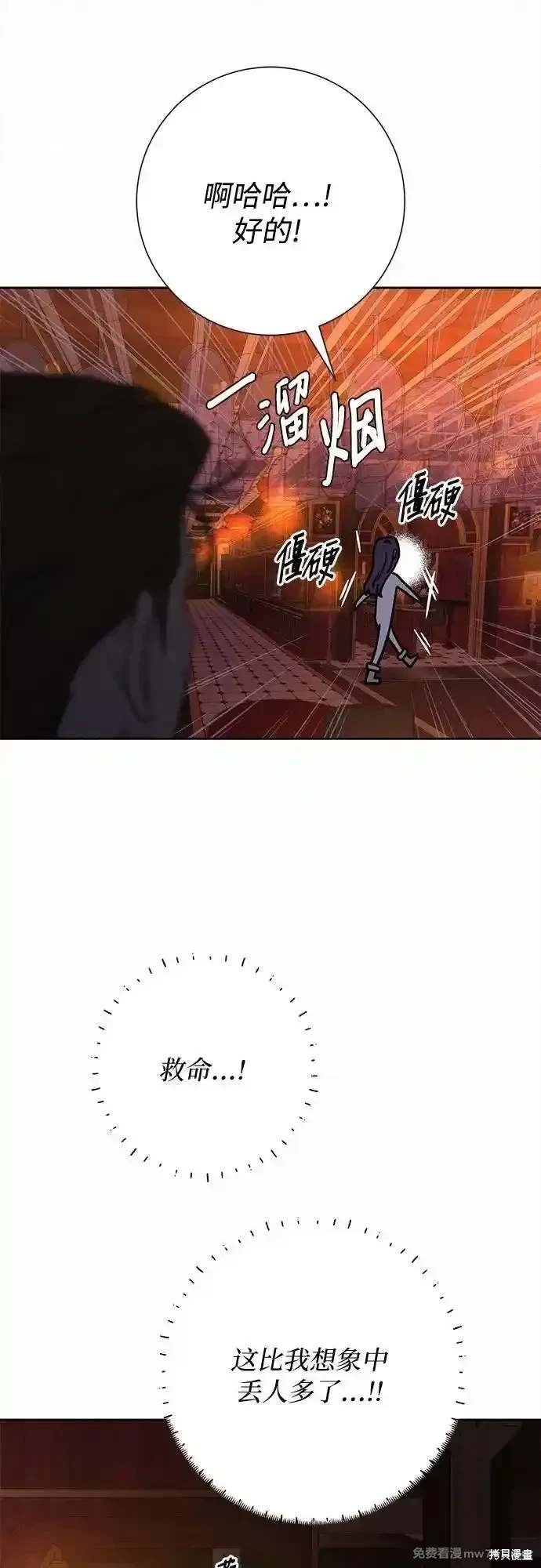 第105话
