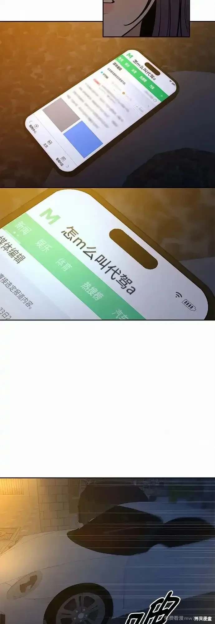 第105话