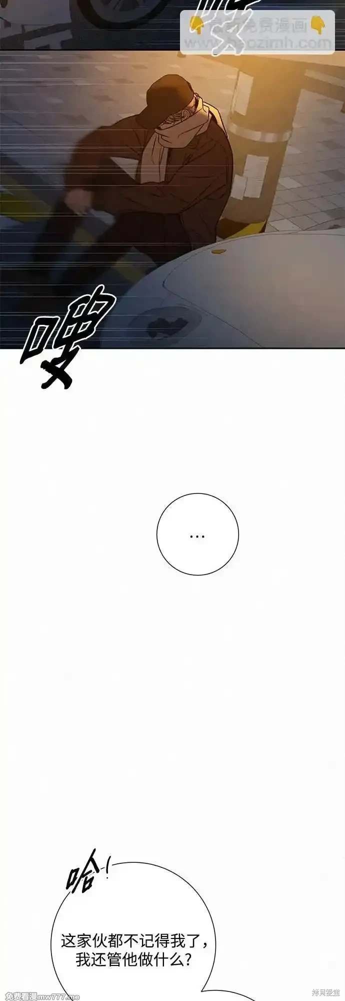 第105话