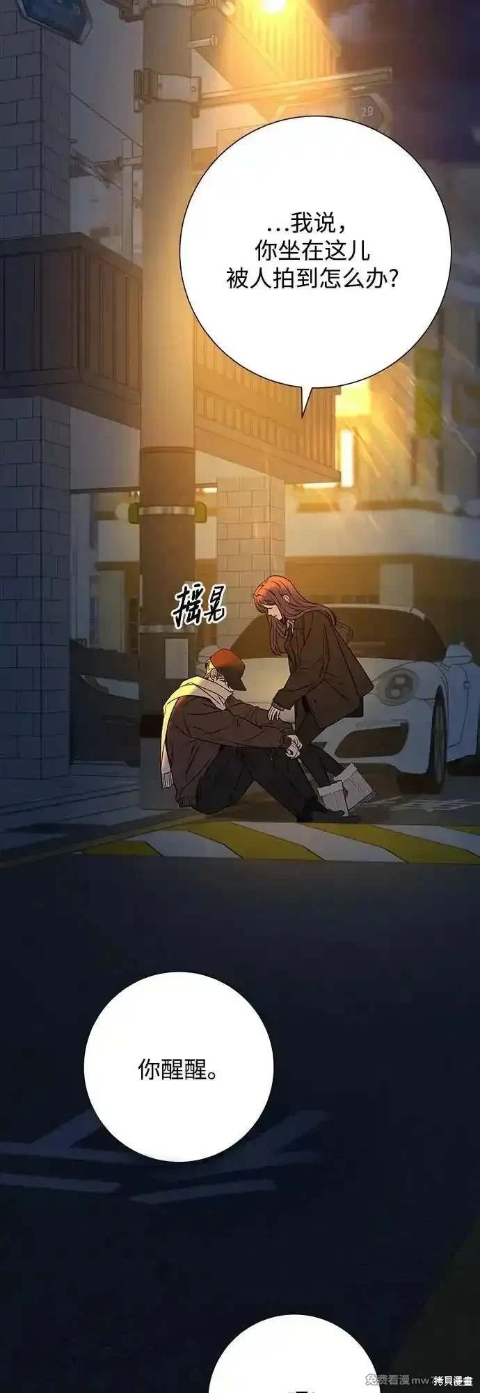 第105话