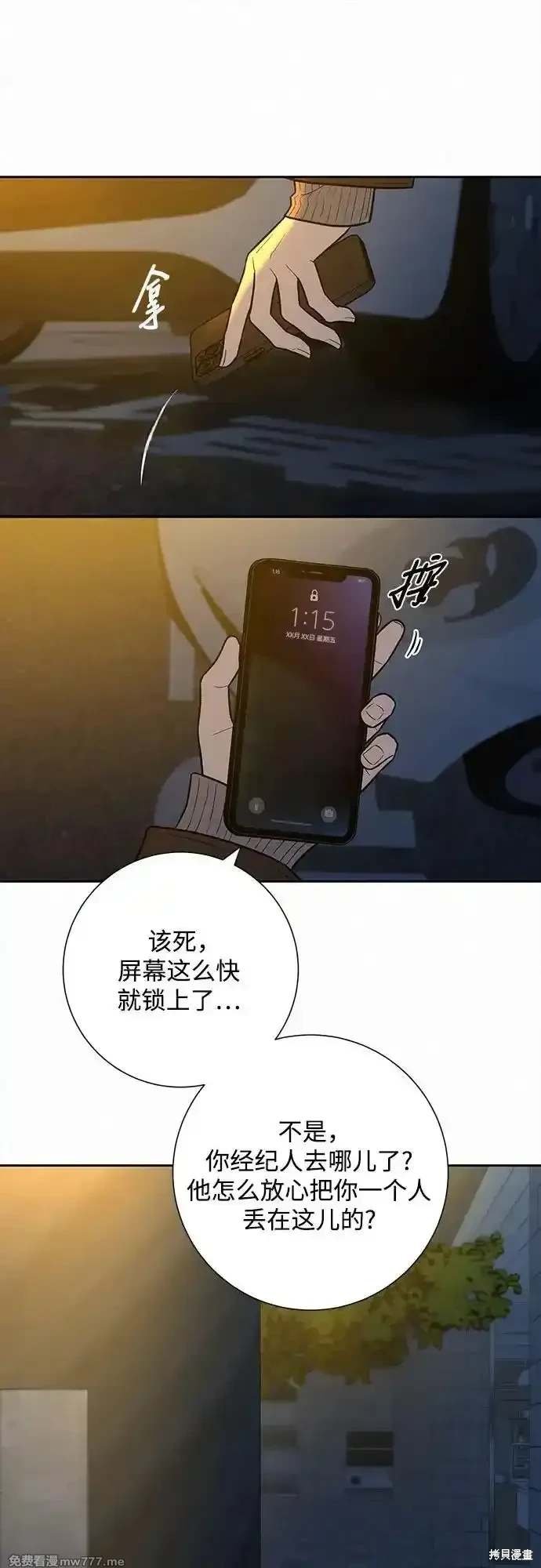 第105话