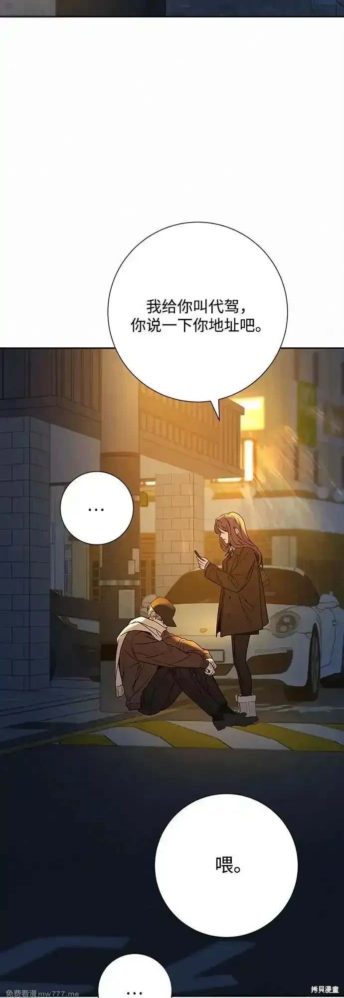 第105话