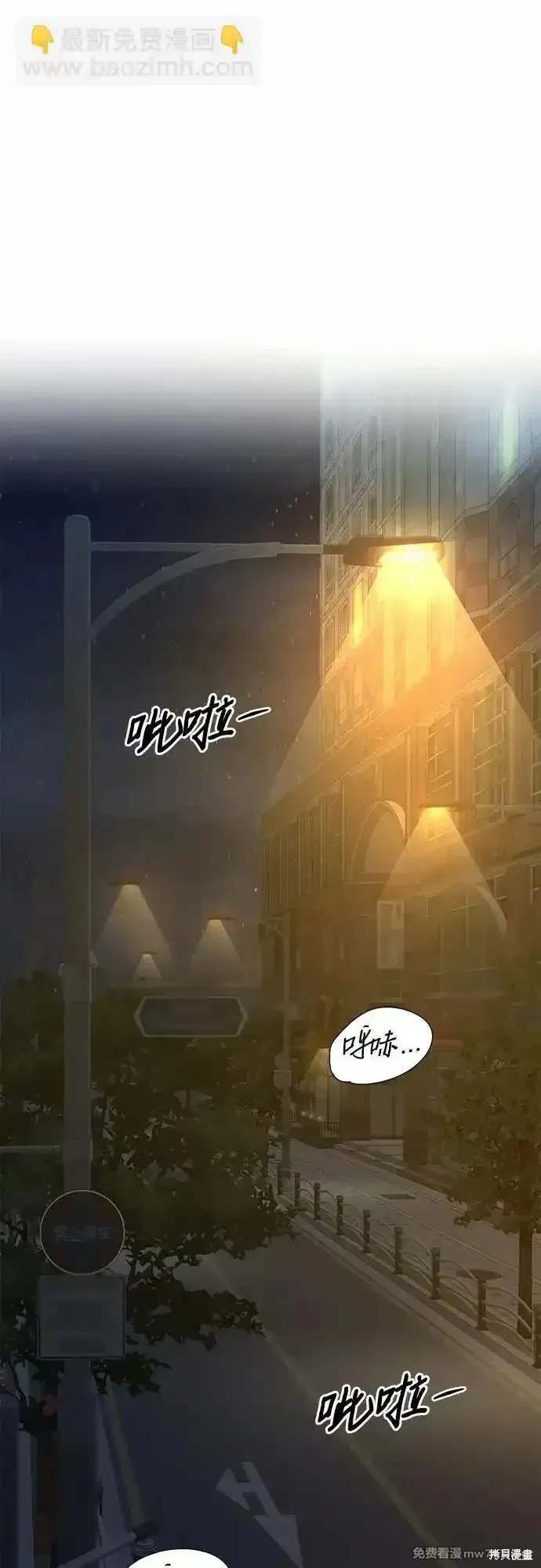 第105话
