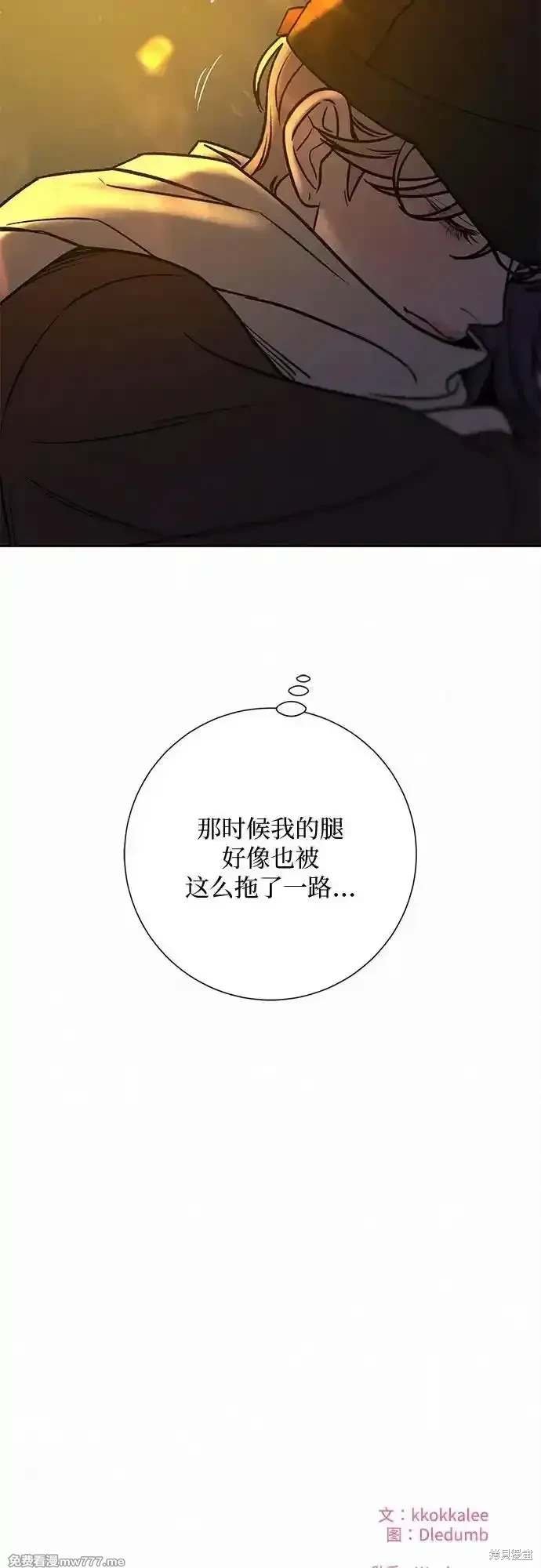 第105话