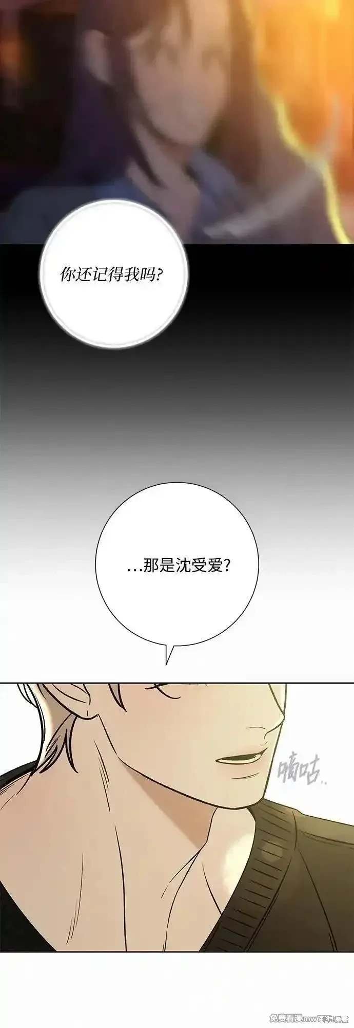 第106话
