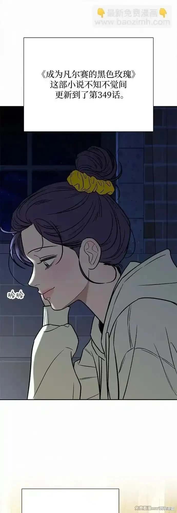 第106话