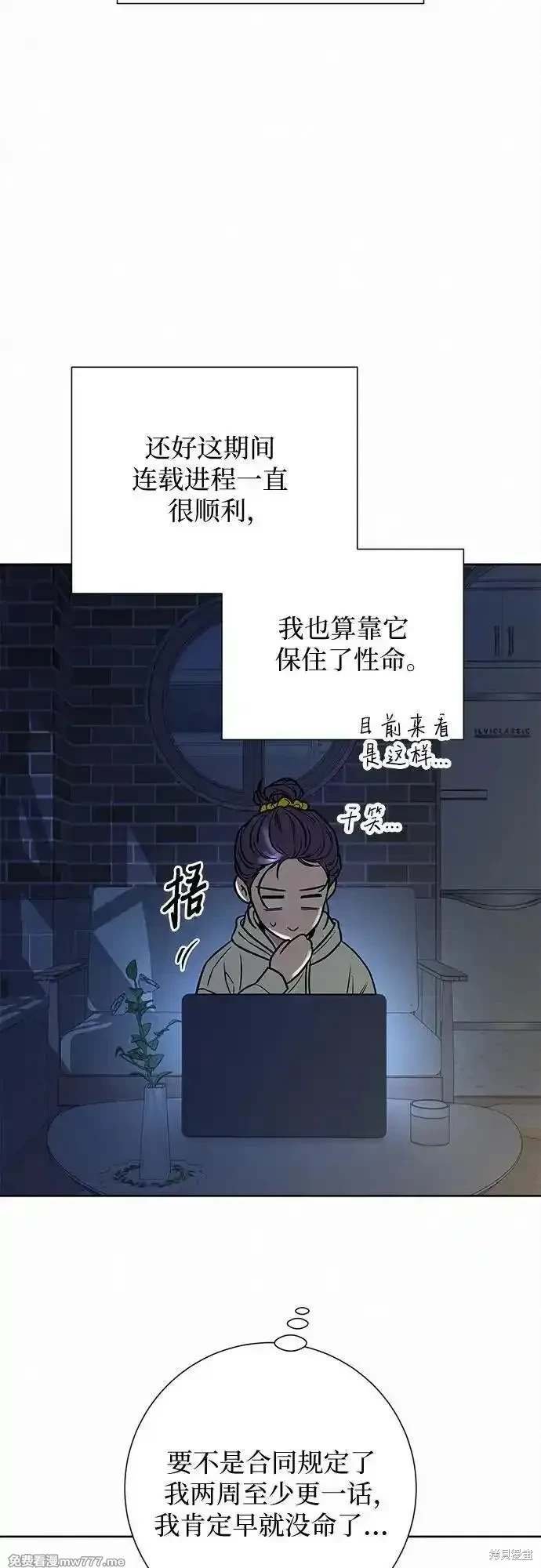 第106话