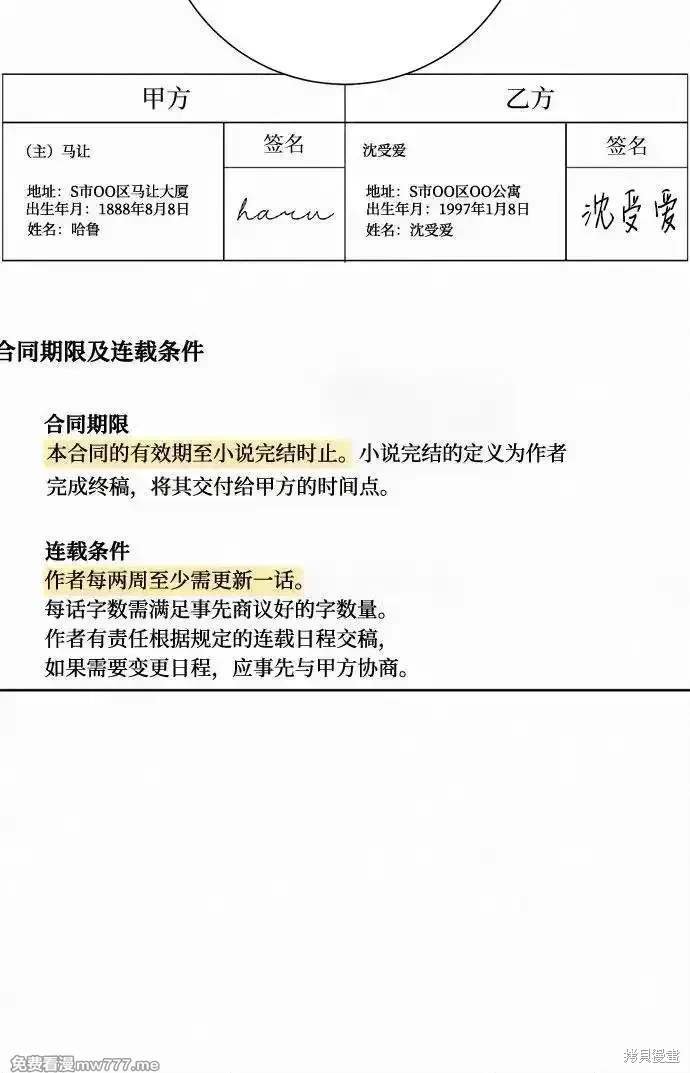第106话