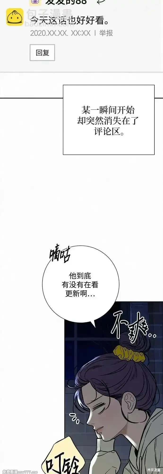 第106话