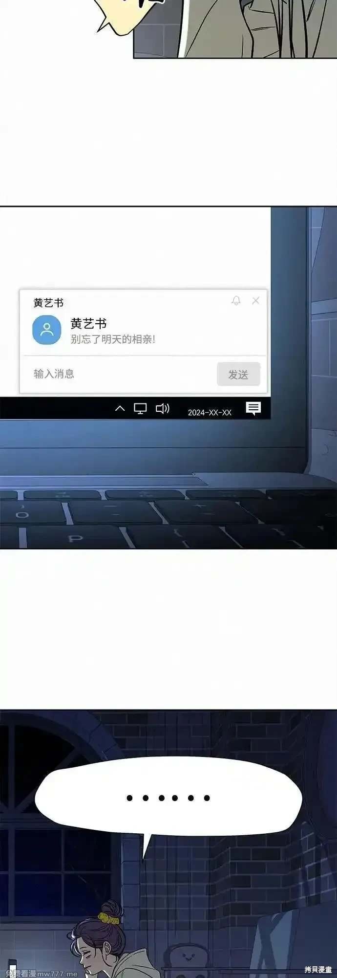 第106话