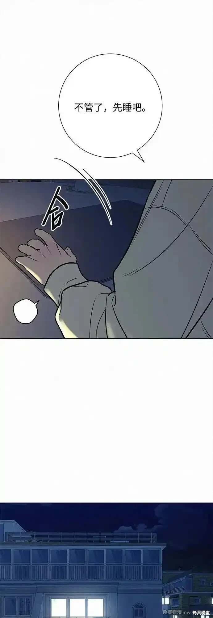 第106话