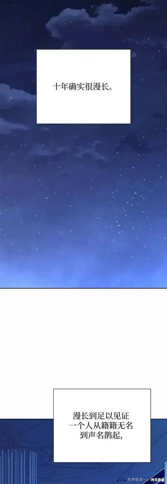 第106话