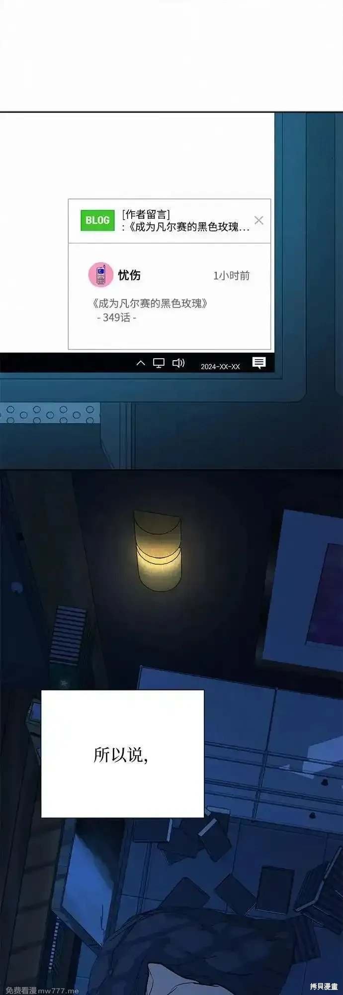 第106话
