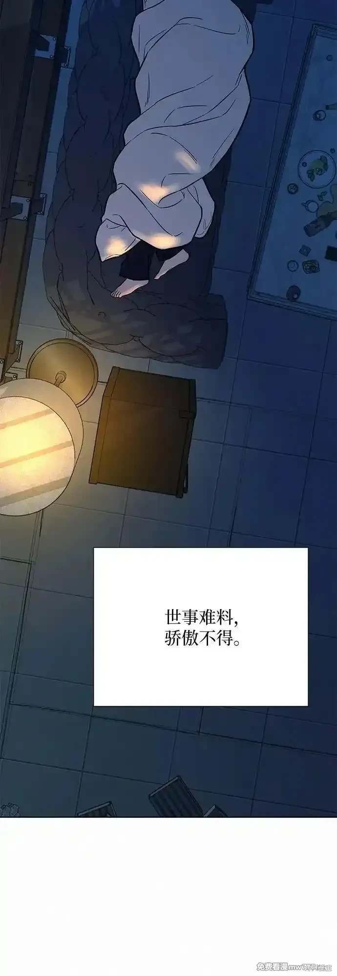 第106话