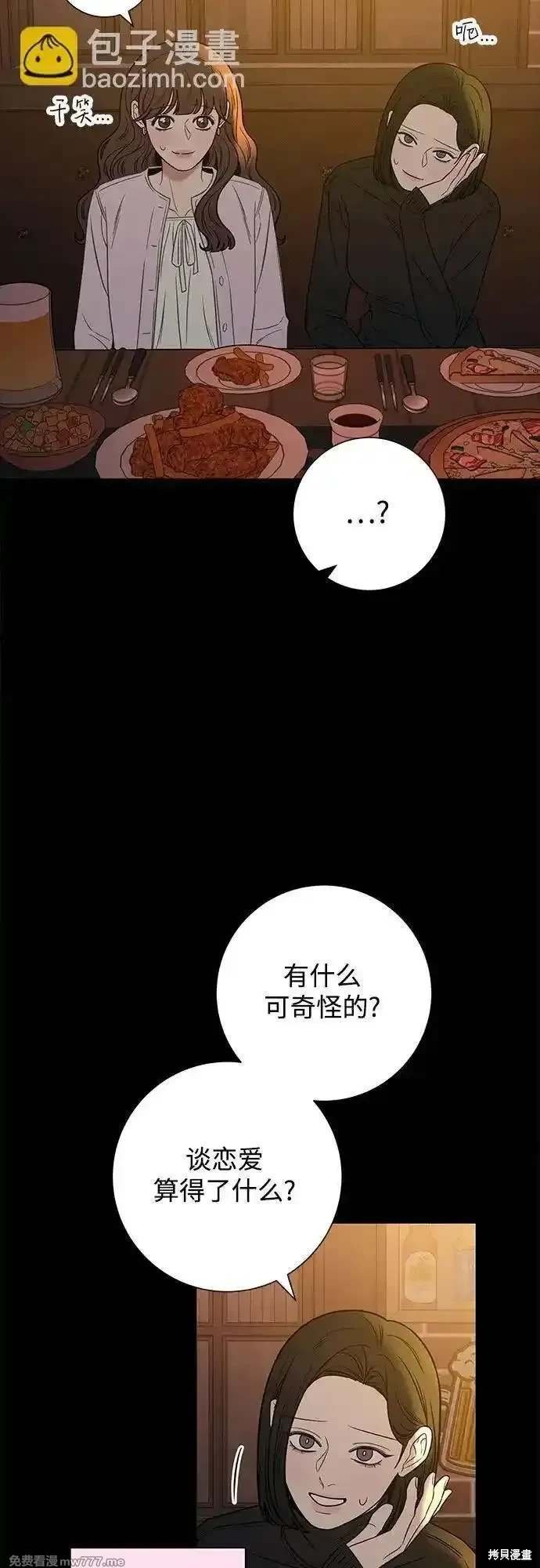 第106话