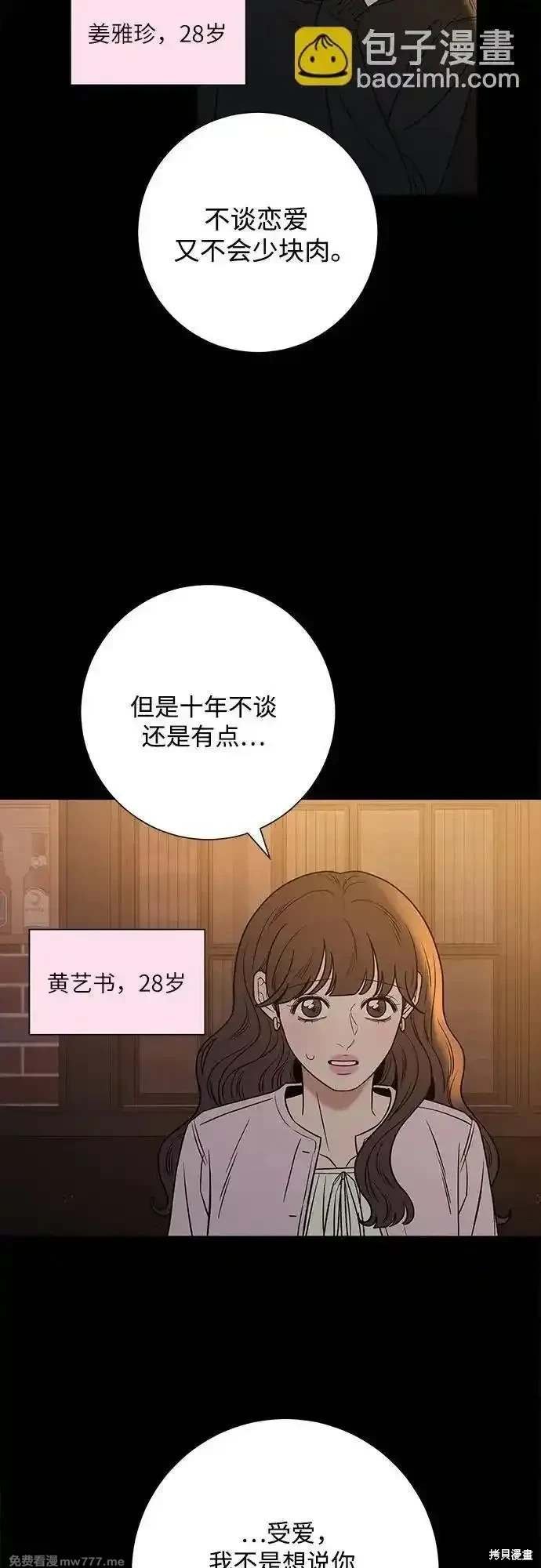 第106话